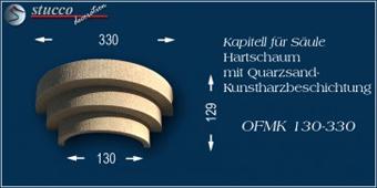 Beschichtetes Kapitell mit stufigem Stuckmuster OFMK 130/330