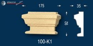 Fassadenstuck beschichtet Titus 100-K1 Fassadenstuck beschichtet Titus 100-K1