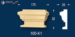 Beschichtetes Ornament Titus 100-K1 für Fensterstuck